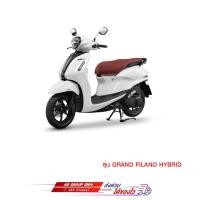 ราคา กระจกมองหลังซ้าย ข้างขวา สีขาว GRAND FILANO HYBRID (21516080304)