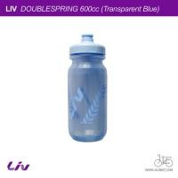 ราคา กระติกน้ำจักรยาน LIV DOUBLESPRING 600cc BOTTLE (13264772126)
