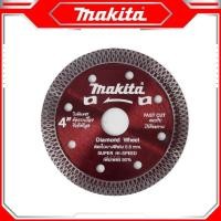 ราคา MAKITA ใบตัดกระเบื้อง แบบฟันปลา 2 in 1 4 นิ้ว บาง 0 8 มิล ถูกสุด (20596503412)