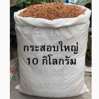 ราคา กาบมะพร้าว สับเล็ก อย่างดี 1 กระสอบใหญ่ 10 กิโลกรัม (22195134358)