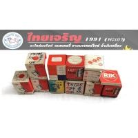 ราคา ลูกสูบแหวนชุด SUZUKI TS125 เบอร์ OS 1 50 57 5 mm (22236668898)