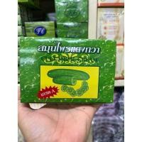 ราคา ครีมแตงกวาสมุนไพรธรรมชาติ Cucumber Cream ขนาด 5g 12 ตลับ (21697506436)