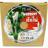 ราคา สาย PE Weebass ต้นไผ่ ถัก x8 ความยาว 100 เมตรต่อเนื่อง (21904613816)