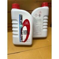 ราคา น้ำยาหม้อน้ำ HONDA TYPE 2 ขนาด 1 ลิตร (22039339052)