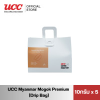 ราคา UCC Roastery Myanmar Mogok Premium DRIP BAG กาแฟดริปแบบซอง 10g 5bags (22615974017)