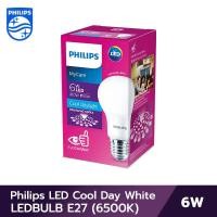 ราคา Philips หลอดไฟ LED 6 วัตต์ Cool Day White PHILIPS รุ่น LEDBULB 6W E27 6500K (21639229253)