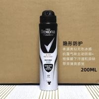 ราคา สเปรย์ระงับเหงื่อระงับกลิ่นกายยี่ห้อ Rexona (21584947105)