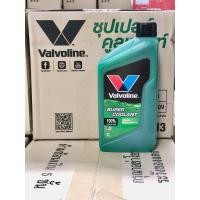 ราคา Valvoline super coolant วาโวลีน ซุปเปอร์ คูลแลนท์ เขียว 1L น้ำยาหม้อน้ำ (19584098094)
