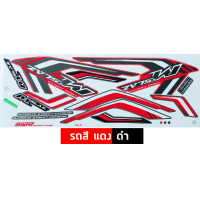 ราคา สติ๊กเกอร์ M SLAZ ปี 2016 รุ่น 1 สติ๊กเกอร์มอไซค์ Yamaha M SLAZ ปี 2016 รุ่น 1 เคลือบเงาแท้ (22240587110)