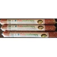 ราคา 3 แท่ง แหนม แหนมป้าย่น แหนมเชียงใหม่ ขนาด 185 กรัม มี 2 ชนิด ให้เลือก หูหมูหนังหมู (21873587291)