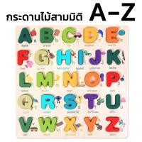 ราคา METOYS บล็อคไม้ ABC abc ตัวพิมพ์ใหญ่ ตัวพิมพ์เล็ก ตัวเลข 29x29cm ของเล่นเสริมพัฒนาการ 380923 (22663219059)