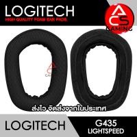 ราคา ACS ฟองน้ำหูฟัง Logitech หลายแบบ สำหรับรุ่น G435 Lightspeed Gaming Headset Memory Foam Earpads จัดส่งจากกรุงเทพฯ (22431370536)