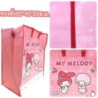 ราคา พร้อมส่ง ถุงกระสอบลายการ์ตูนลิขสิทธิ์แท้ขนาด M กระเป๋าจัดเก็บของอเนกประสงค์ กระเป๋าฟางใส่ของใช้ ผ้าห่ม Sack Bag Licensed Cartoon สินค้าขายดี (22092031561)