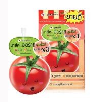 ราคา Smooto Tomato Gluta Aura Sleeping Mask