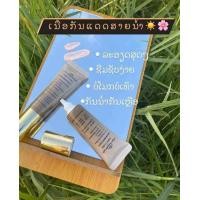 ราคา ครีมกันแดดสายน้ำ1หลอดขนาด10กรัม (21741852597)