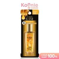 ราคา LOreal Paris Elseve Extraordinary Oil Serum With 6 Precious Floral Oils 30ml ลอรีอัล ปารีส ออยล์บำรุงผม เพื่อผมเรียบลื่น นุ่มสลวย (22350574423)