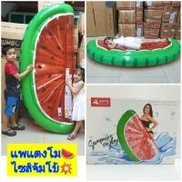 ราคา แพยาง ห่วงยาง อุปกรณ์ ว่ายน้ำ แตงโม (18163376316)