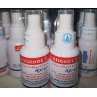 ราคา น้ำมันนวด ศิริราช ลินิเมนท์ ที สเปรย์ (22163525461)