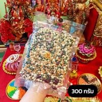 ราคา ธัญพืช 9 ชนิด ราคาส่ง ฉบับอินเดียแท้ ข้าวสารมงคล 9 สี แบบรวม (22445962744)