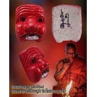 ราคา หน้าตาพรานบุญ อาจารย์ประสูติวัดในเตา ประสบการณ์ที่มีนายทหารโดนยิงที่เเขนเเต่กระสุนไม่เข้า (21339756317)