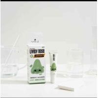 ราคา Nakiz Lively Nose Premium ครีมกำจัดสิวเสี้ยน (22114757137)