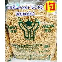 ราคา โปรตีนเกษตร No 10 แบบเส้น ถุงใหญ่ อาหารเจ โยตา โปรตีนถั่วเหลือง Textured Soy Protein ขนาด 900 กรัม (22518325248)