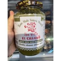 ราคา El Charro แม็กซิกัน เรด ซอส ฮอท ซอสสำหรับอาหารแม็กซิกัน ชนิดเผ็ดมาก ตรา เอล ชาร์โร Mexican Red Sauce Hot Green Sauce (21815372665)