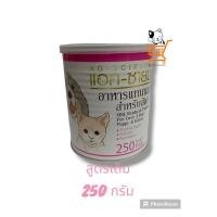 ราคา Ag Science Milk Replacer แบบผง แอคซายน์ อาหารแทนนม ลูกสุนัข ลูกแมว ขนาด 250g นมแมว นมสุนัข นมลูกแมว นมลูกสุนัข (21347780804)