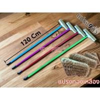 ราคา แปรงถูพื้น แปรงขัดพื้น ขนทองเหลือง แปรงถูพื้นขนทองเหลือง งดสั่งร่วมกับสินค้าอื่นนะครับ คละสี (19878618234)