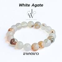 ราคา กำไลข้อมือ กำไลหิน หินมงคล อาเกตขาว White Agate หินนำโชค ลูกปัด หิน 10 มม (21906448371)
