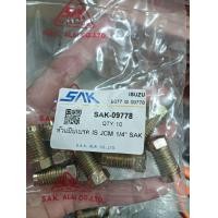 ราคา หัวแป๊บเบรค IS JCM 1 4 10ตัว เกลียวหยาบ (22373043152)