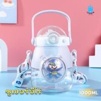 ราคา ขวดน้ำ ขวดน้ำเด็กลายน่ารักล็อคฝาได้ กระบอกน้ำเด็กไปโรงเรียนพร้อมสายสะพาย ขวดน้ําพลาสติก 1ลิตร ขวดลายการ์ตูนหลอดกันสำลัก พร้อมหลอด 1000ml (22312071262)