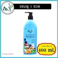 ราคา แชมพู ครีมนวด แชมพูสมุนไพรสุดยอดมหัศจรรย์ 4YL Thailand แชมพูสมุนไพร จากสารสกัดธรรมชาติ แท้ 100 (21616636354)