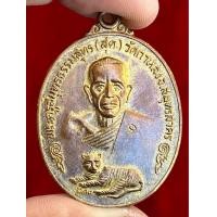 ราคา หลวงพ่อสุด วัดกาหลง พระเครื่อง จี้พระ เหรียญ ของสะสม เครื่องราง สร้อย (22246159760)