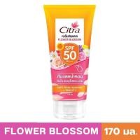 ราคา Citra ซิตร้า เซรั่ม กันแดด วอเตอร์เมลอน มิ้นท์ บลูเบอร์รี่ ฟลาวเวอร์บลอสซั่ม SPF50 PA 170มล เซรั่มกันแดด เซรั่มโลชั่น (22235013655)
