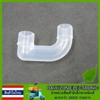 ราคา ท่อต่อยางตัวล่าง กระติกน้ำร้อน Sharp รุ่น KP A16S อะไหล่แท้ 100 (21466809346)