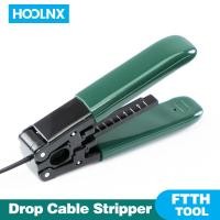 ราคา HOOLNX FTTH วางสายเคเบิ้ล Stripper 1หรือ2แกน3 1X2มมอุปกรณ์ปอกสายใยแก้วนำแสงมาตรฐาน (21846729593)
