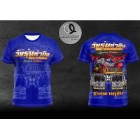 ราคา เสื้อวัยรุ่นทำกิน เสื้อทีม เสื้อแก๊งค์ (22208224609)
