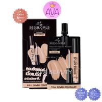 ราคา 6ซอง กล่อง Nami Make Up Seoul Girls Full Cover Concealer Natural Beige นามิ เมคอัพ คอนซีลเลอร์ เนเชอรัล เบจ เนื้อแมตต์ (21309265107)