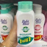 ราคา 1แถม1 Babi mild เบบี้มายด์ อัลตร้ามายด์ เบบี้โลชั่น ขนาด 180 มล (22373011084)