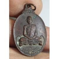 ราคา เหรียญท่านเจ้าคุณนรวัดเทพศิรินทร์หลังพญาครุฑ (21450265902)