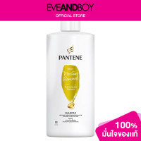 ราคา PANTENE Daily Moisture Repair Shampoo (12891601867)