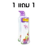 ราคา แพ็คคู่สุดคุ้ม Mistine White Spa โลชั่น มิสทีน มิสทีนไวท์สปา มิสทีน บอดี้ โลชั่น 200 400ml (20977395272)