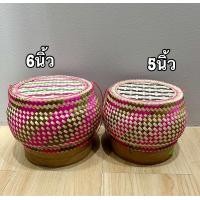 ราคา กระติบข้าวเหนียว กระติบข้าวไม้ไผ่ ทรงฟักทอง สินค้าOtopจ ยโสธร คละสีให้ (21517202881)