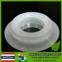 ราคา ยางรองฝาในหม้อหุงข้าว Sharp รุ่น KS COM10KS COM18 อะไหล่แท้ 100 (21466440961)