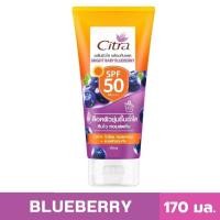 ราคา Citra ซิตร้า เซรั่ม กันแดด วอเตอร์เมลอน มิ้นท์ บลูเบอร์รี่ ฟลาวเวอร์บลอสซั่ม SPF50 PA 170มล เซรั่มกันแดด เซรั่มโลชั่น (22235013654)