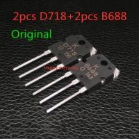 ราคา 4ชิ้น D718 B688 2SD718ทรานซิสเตอร์ของแท้2SB688 TO 3P KTB688 KTD718ท่อจับคู่เครื่องขยายเสียง (21181786245)