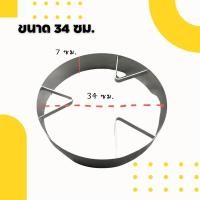 ราคา กระจกบังลมเตาแก๊ส KB5 กระจกบังลมเตาแก๊ส KB5 กระจกบังลมเตาแก๊สปิคนิค KB5 กระจกบังลมเหล็ก กระจกบังลม กระจกบังลมเตาแก๊ส กระจกบังลมเตาแก๊ส (22277330327)