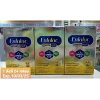 ราคา พร้อมส่ง Enfalac Smart เอนฟา แล็ค สมาร์ทพลัส สูตร 1 ขนาด 160 กรัม (21441988041)