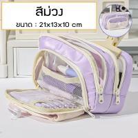 ราคา สวัสดี กระเป๋าดินสอขนาดใหญ่ 4ช่อง สีพาสเทล ใส่ของได้เยอะ (21848049736)